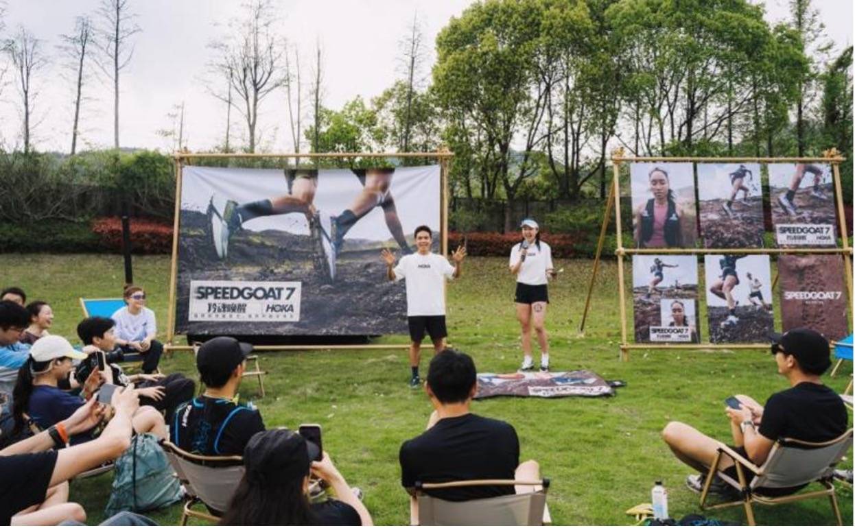 2026莫干山越野赛by UTMB顺利完赛，HOKA提供多维度支持 