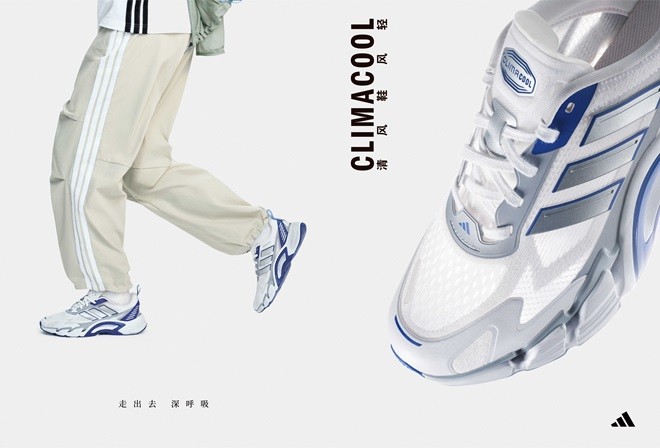 adidas SPW SS26 CLIMACOOL_AC_LOOKBOOK_LX_03.jpg