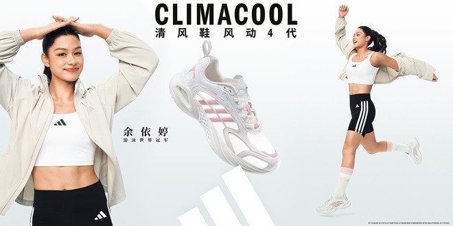 adidas SPW SS26 CLIMACOOL_FTW_VENTO_YYT_01.jpg