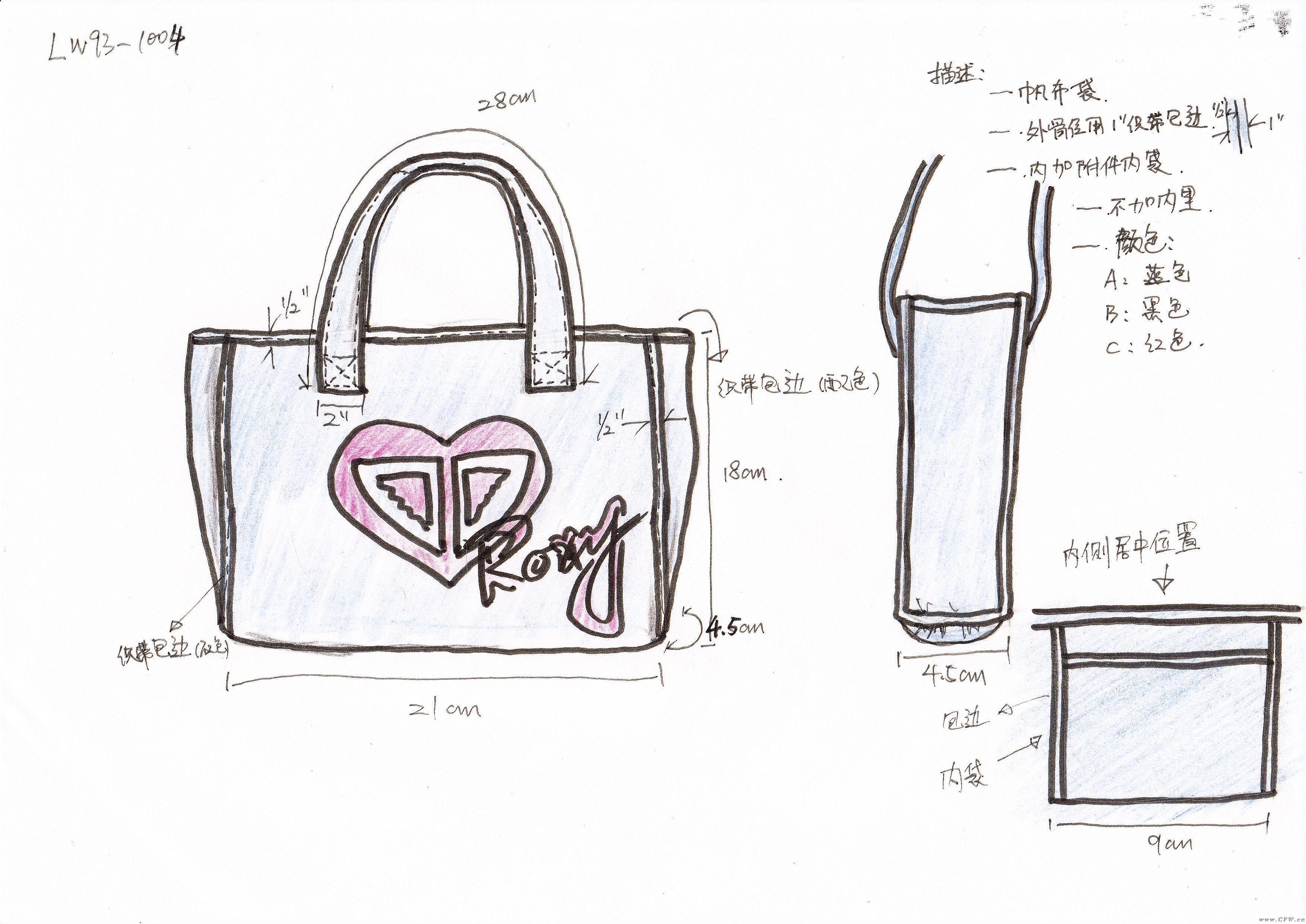 袋作品-袋款式图