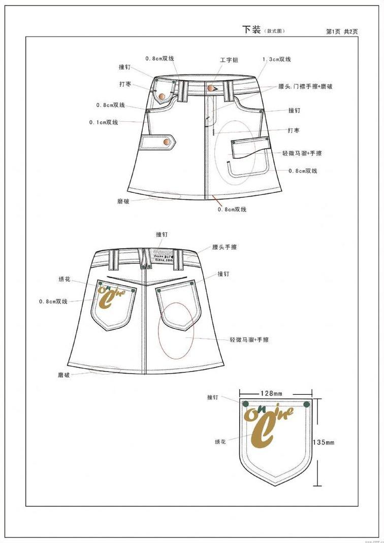 牛仔设计-女装设计-服装设计