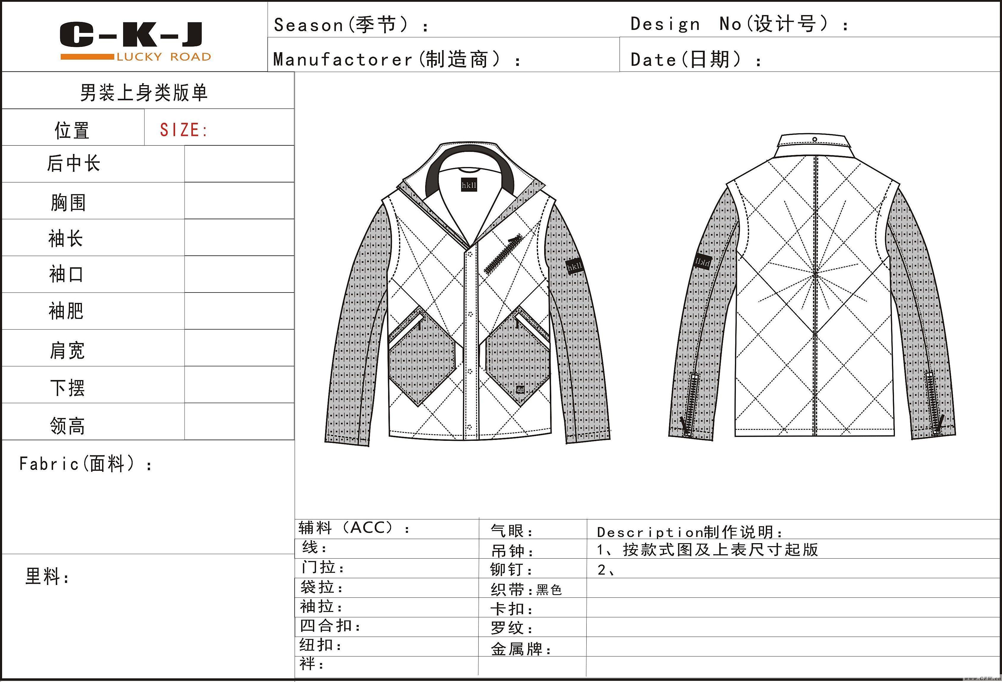 商务时尚羽绒服系列款式图