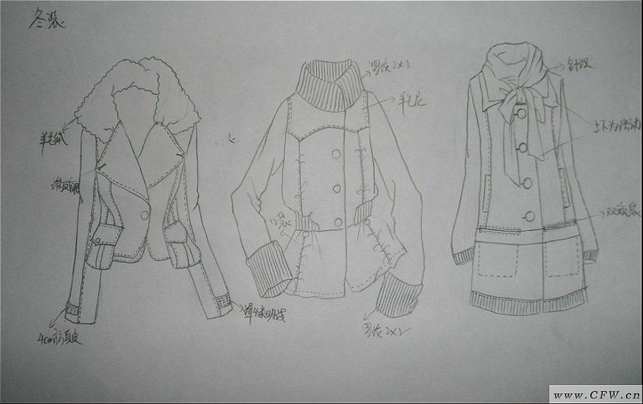 秋季女装设计2作品-秋季女装设计2款式图