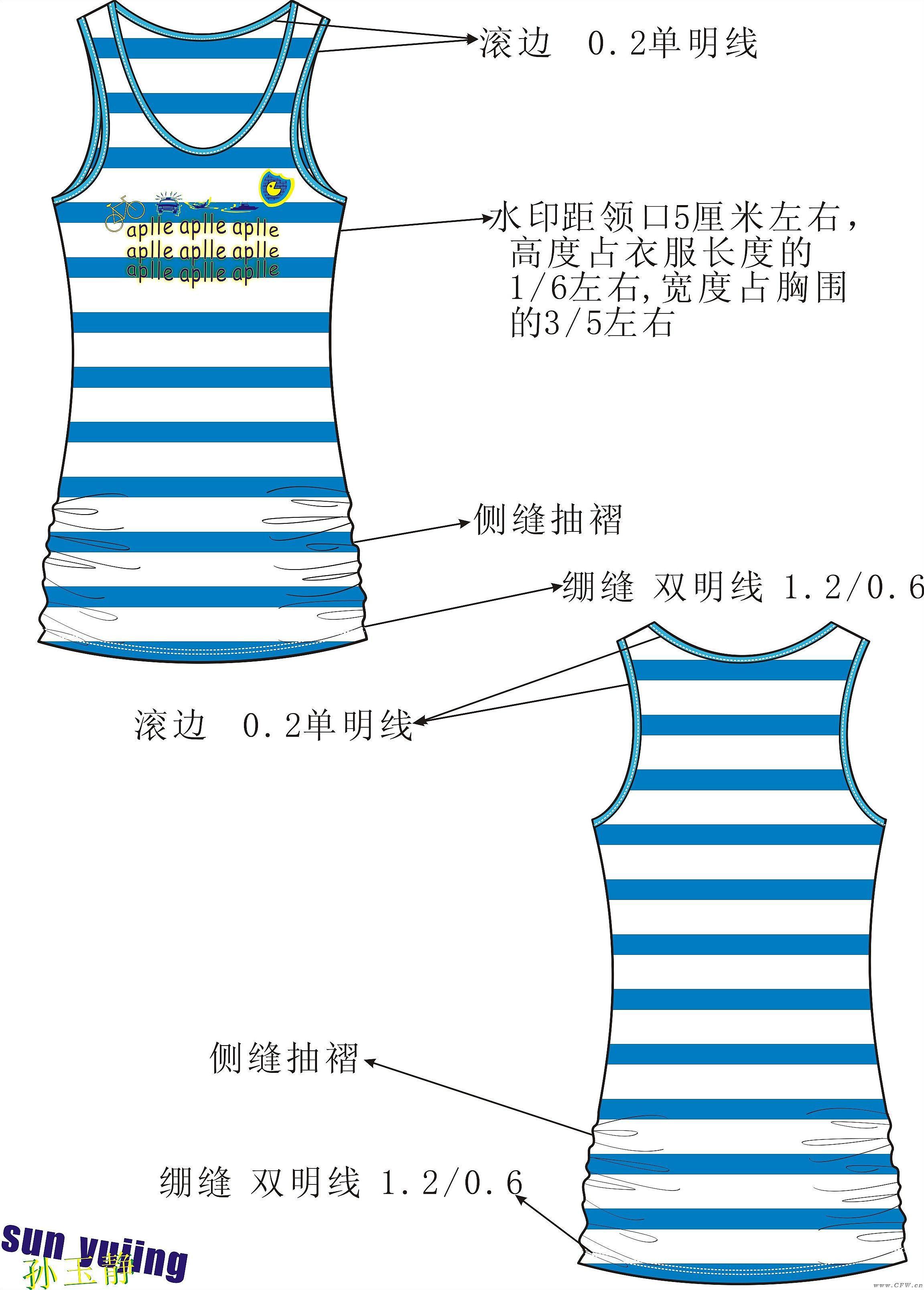 背心作品-背心款式图