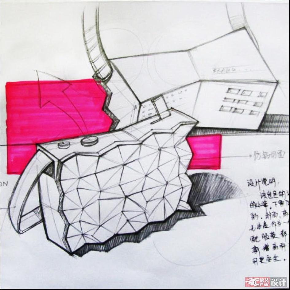 凹凸(配饰设计)